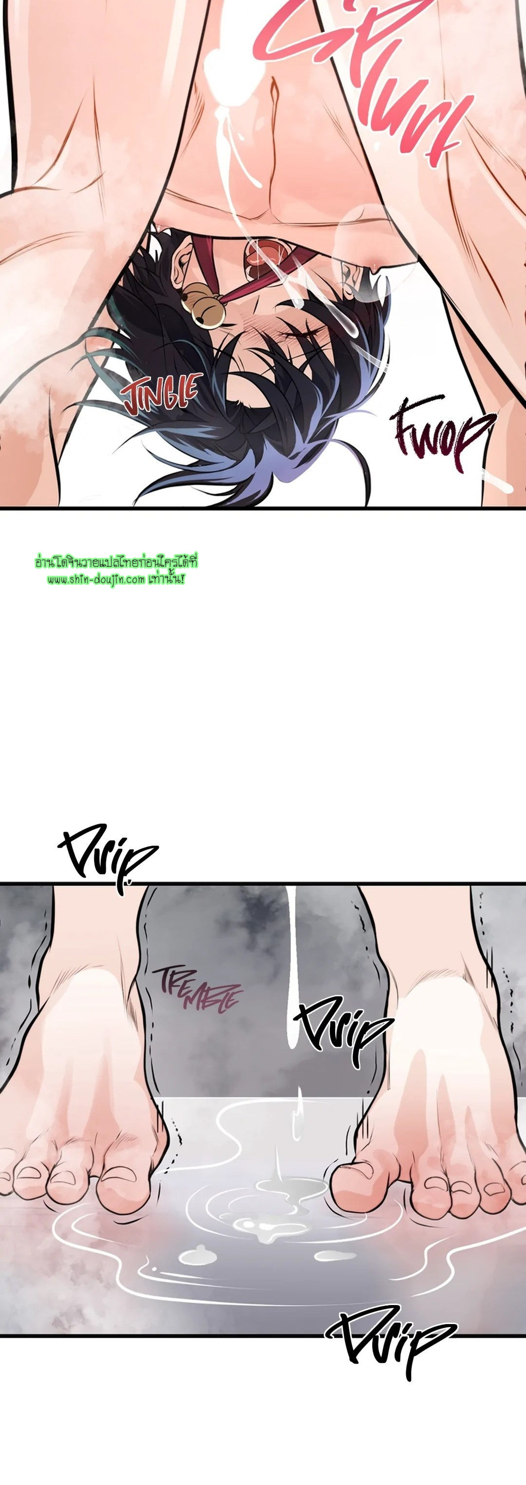 Once Entwined EP 1